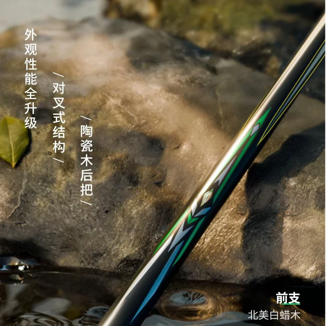 摩枭【极光2代】台球杆 陶瓷木后把 小头一体通杆人气台球杆桌球