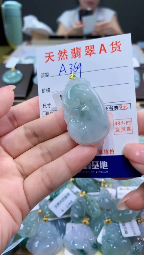 颈饰18K金镶嵌翡翠天然翡翠A货挂件