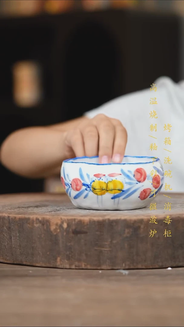 瓷片景德镇高温釉下彩（食品级）