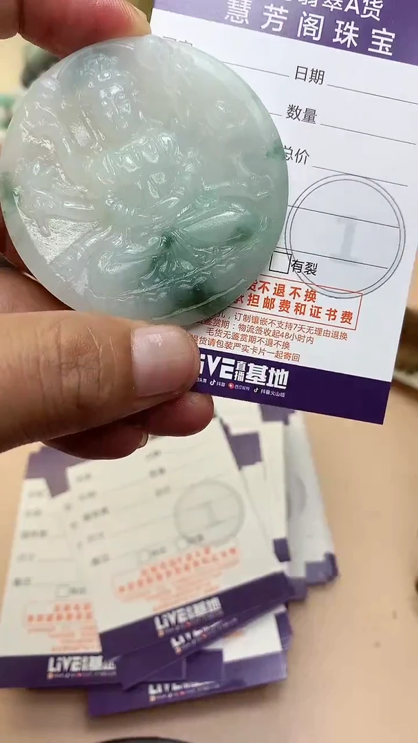 未镶嵌定制翡翠翡翠1