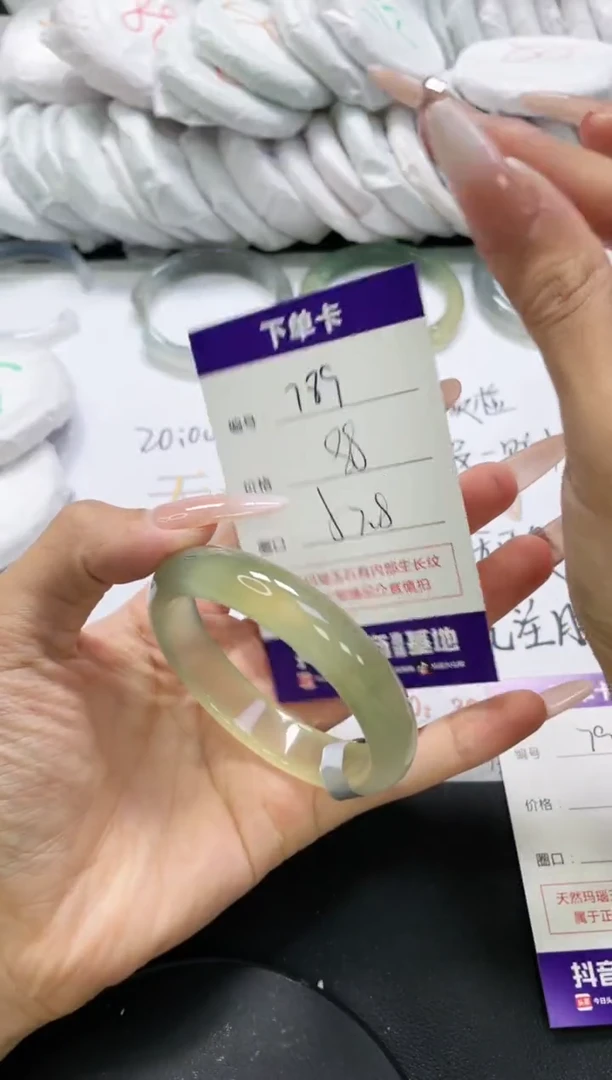 未镶嵌手镯玛瑙/玉髓789