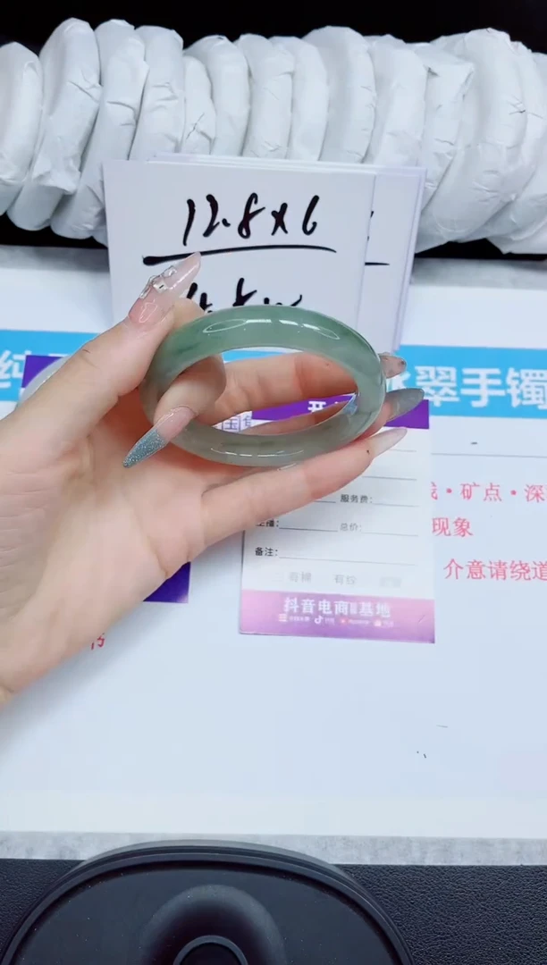 石英质玉手镯未镶嵌264