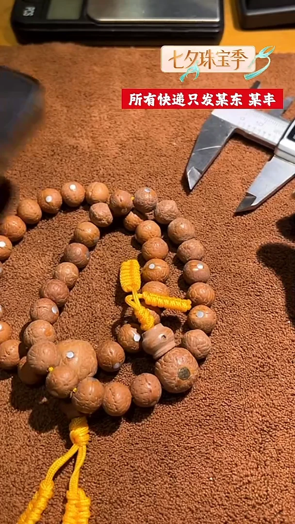 凤眼菩提手串mgdg23-05约10mm多样性发货发其一