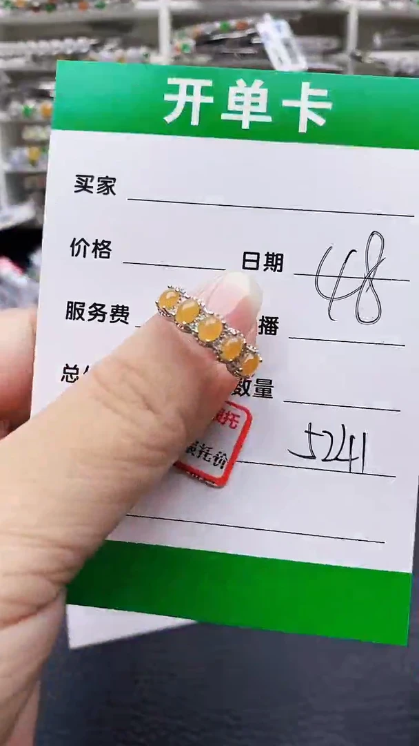 翡翠戒指银S925镶嵌5241