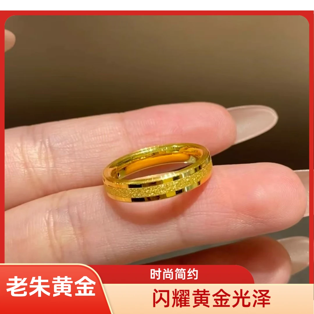 【老朱黄金】足金999三生三世戒指轻奢珠宝简约百搭