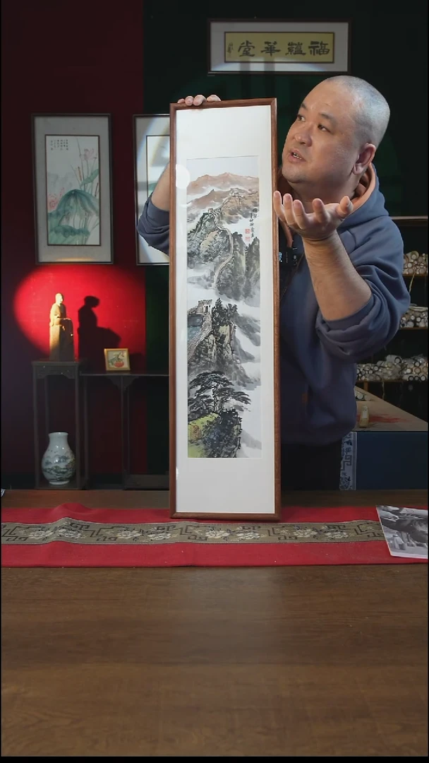 书法25*90画框*山水长城 孟