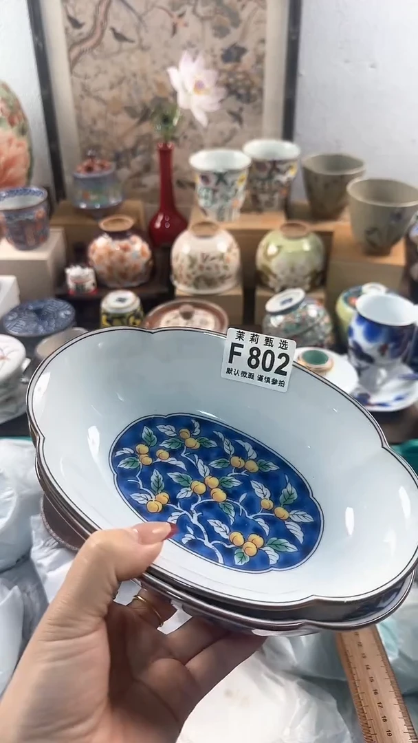 【闪购商品】茉莉甄选壹号商品802