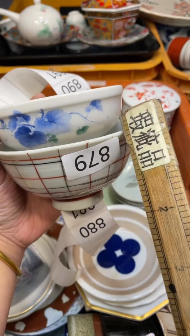 瓷器瓷器瓷器瓷器瓷器1