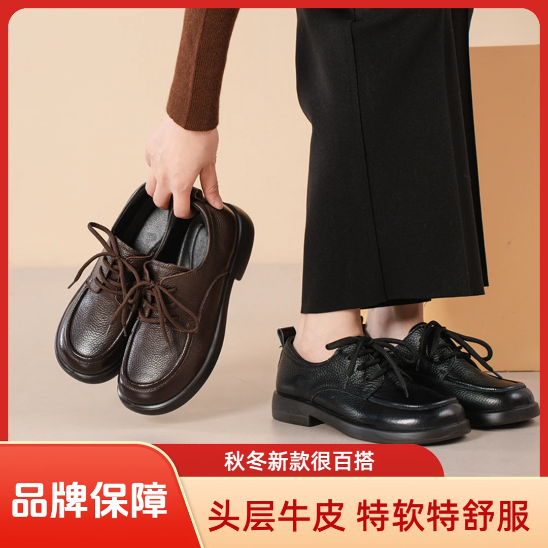秋冬新款牛皮乐福女鞋单里加绒真皮复古时尚百搭软底软面英伦风潮