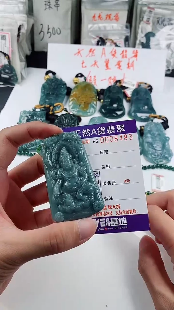 翡翠未镶嵌颈饰