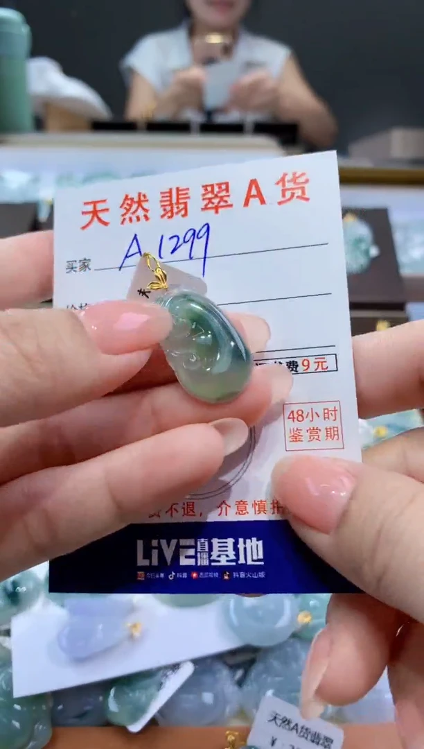 颈饰18K金镶嵌翡翠天然翡翠A货挂件
