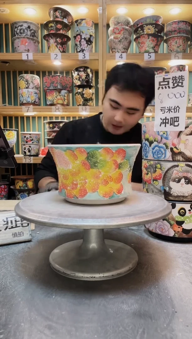 陶默认微瑕一物一拍1209-104