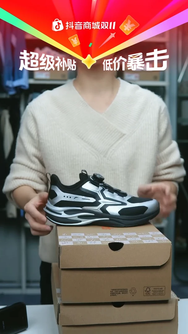 EVA闪购安踏儿童断码孤品：39
