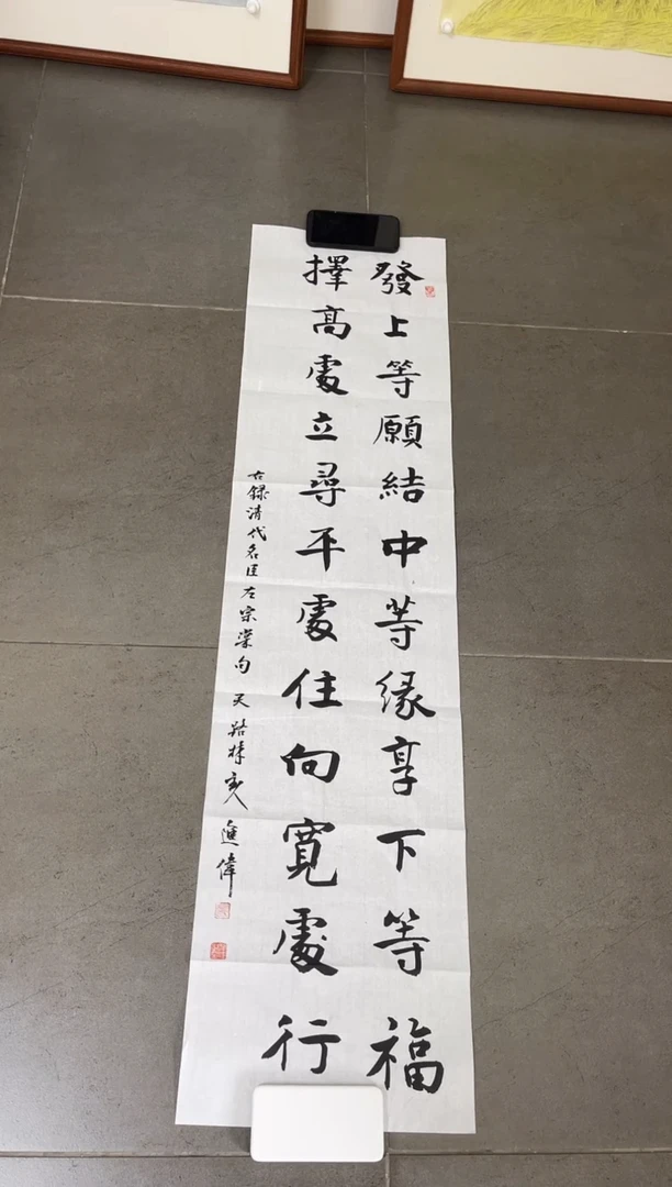 书法韩江书画天悦-左进伟5
