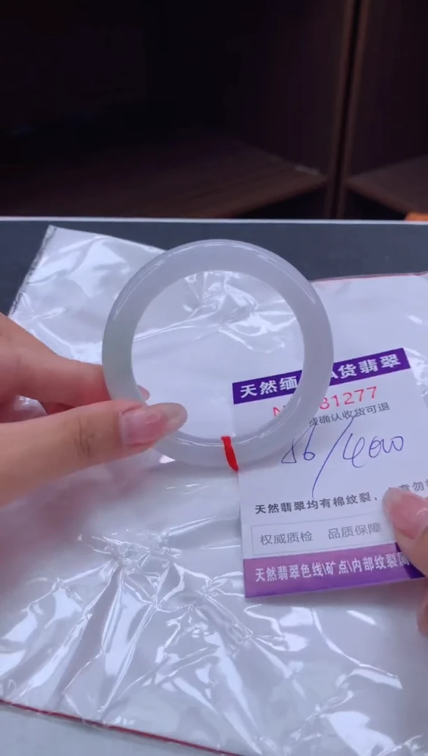 未镶嵌手镯翡翠天然缅甸A货翡翠