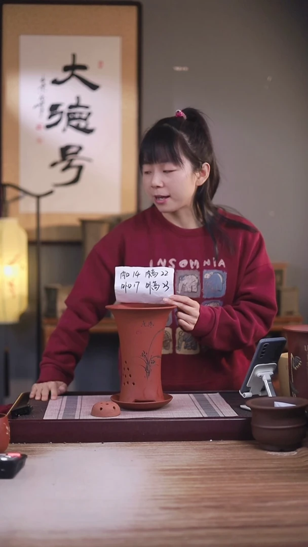 紫砂花盆清水泥小喇叭一只带托
