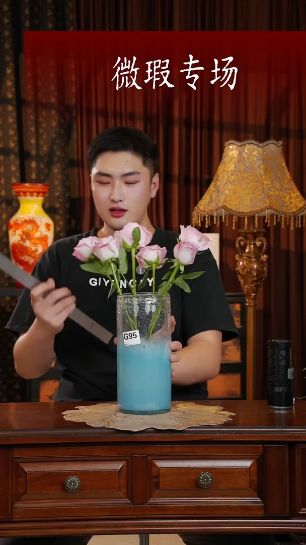琉璃琉璃G95.。。.。