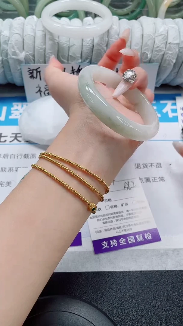 未镶嵌手镯石英质玉94-57/58