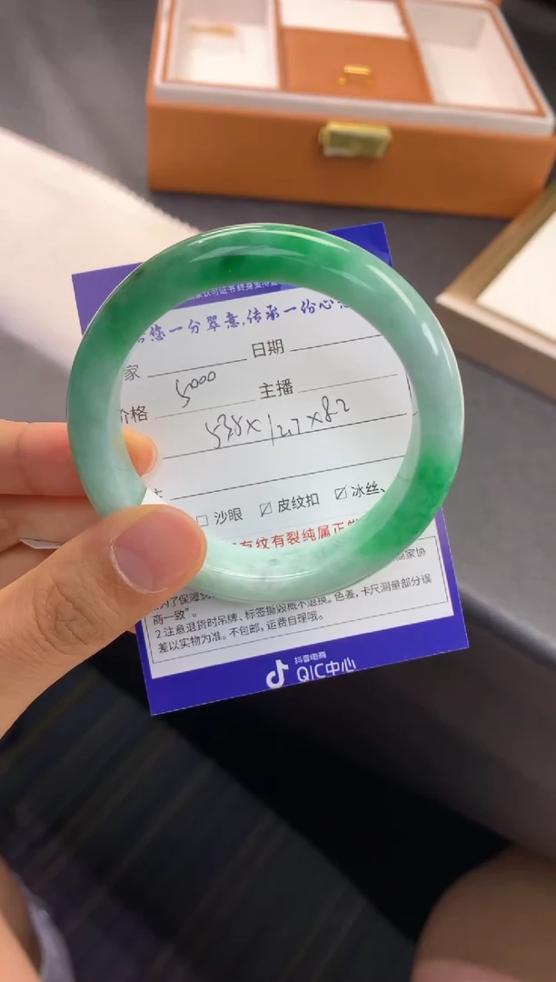 未镶嵌手镯翡翠退货需手镯吊牌标签完好