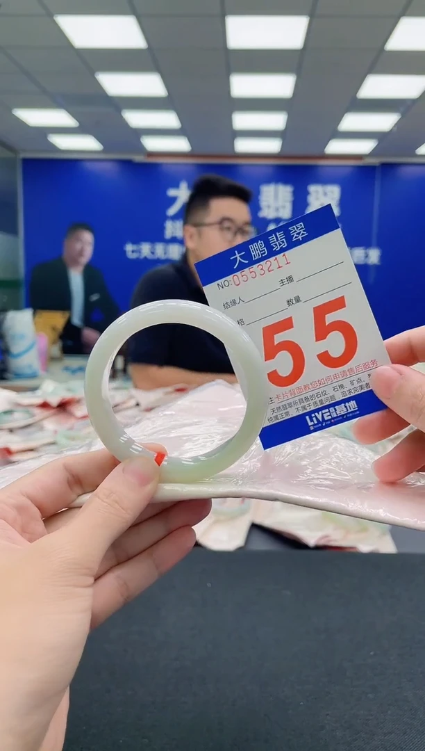 未镶嵌手镯翡翠AAAAAAAAA