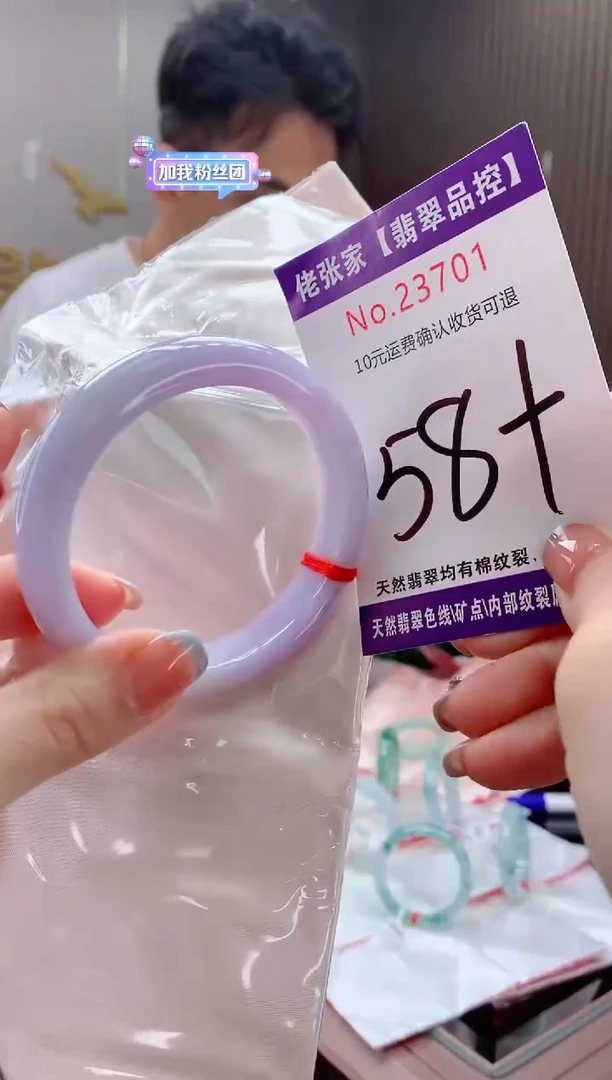 翡翠手镯未镶嵌天然缅甸A货翡翠