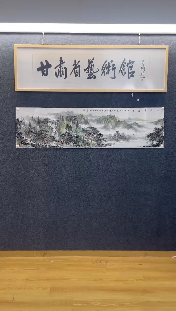 国画6386MZS云水青逸图六尺对开