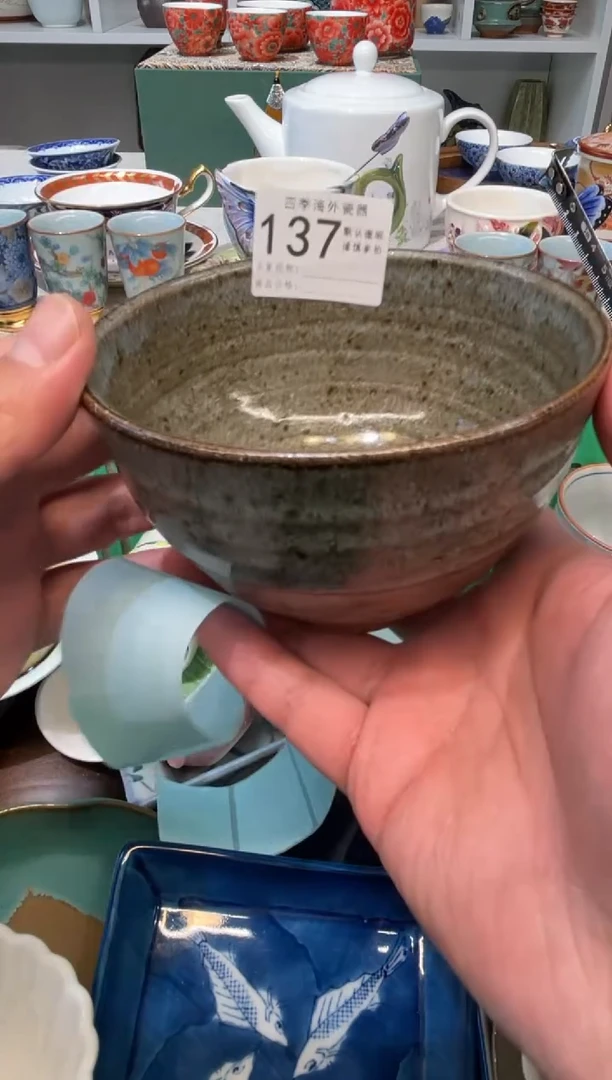 【闪购商品】四季瓷器3批 默认微瑕137