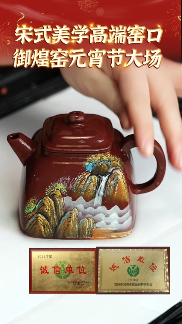 【闪购商品】紫砂茶壶175 御煌窑专场  底槽青