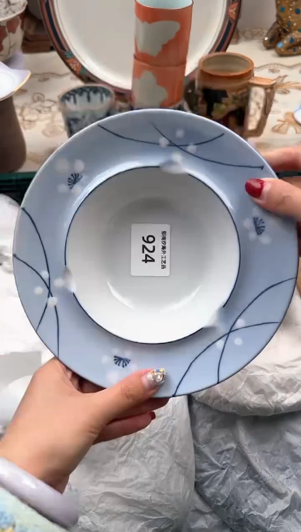 【闪购商品】瓷片B           924