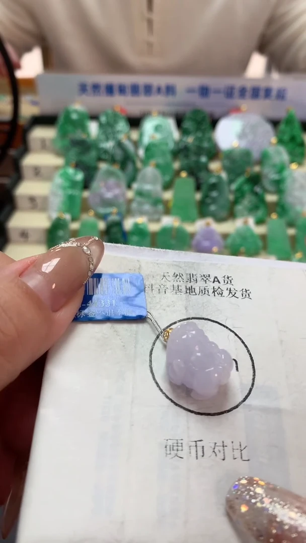 【闪购商品】翡翠吊坠(不含链)18K金镶嵌挂件