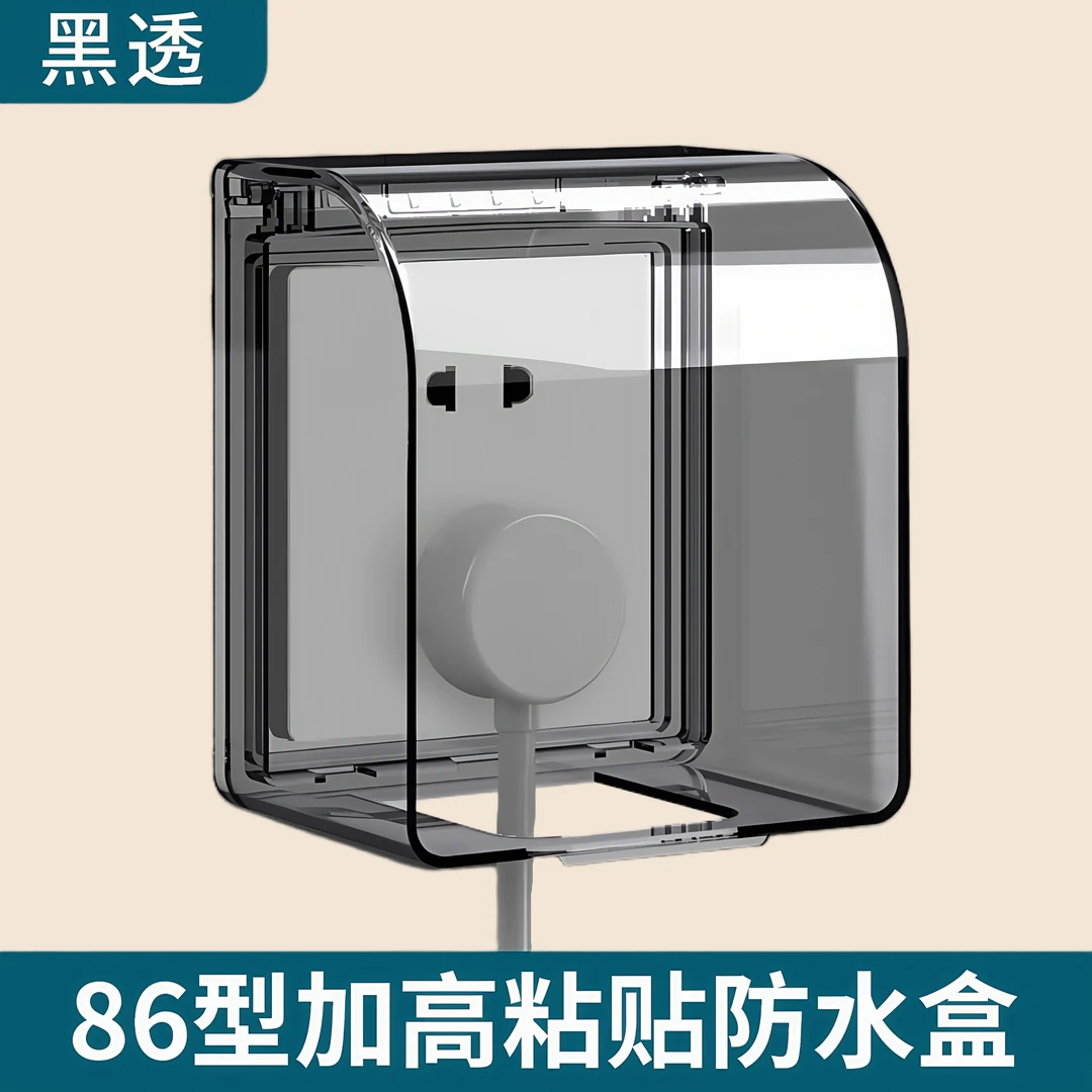 86型开关插座防水罩卫生间防尘防溅盒透明粘贴式电源保护套防溅盒