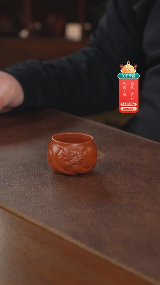 【闪购商品】紫砂茶壶主人杯主人杯