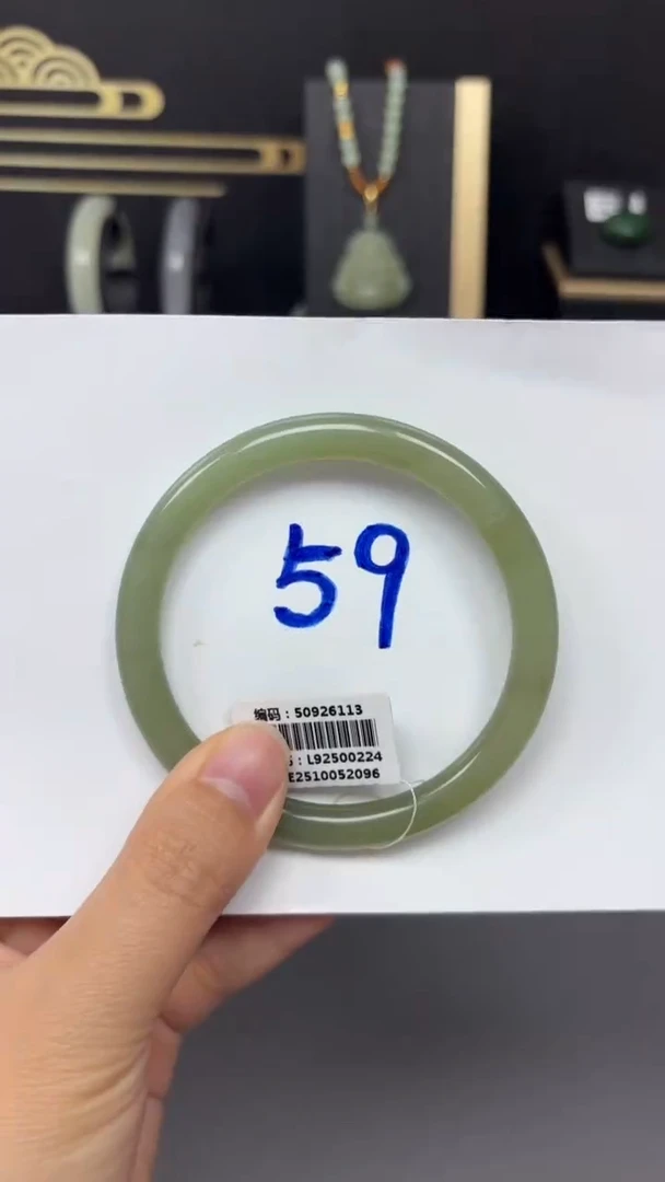 未镶嵌手镯和田玉6113