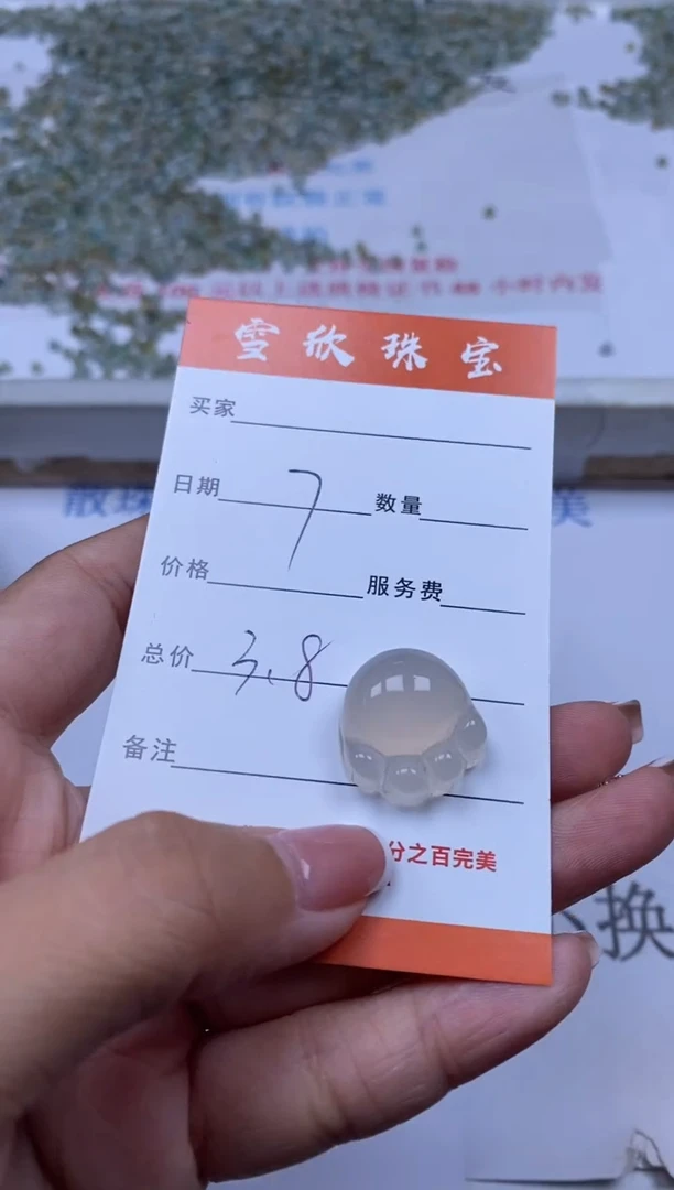 玛瑙/玉髓颈饰未镶嵌雪欣散珠定制diy