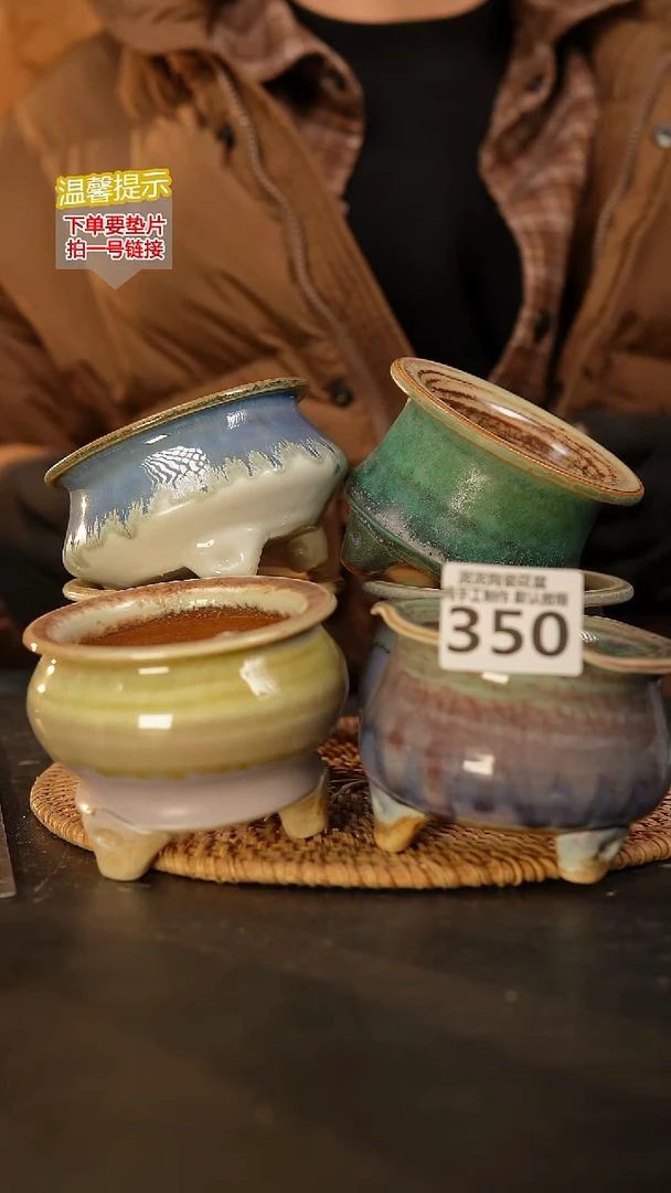 瓷片350 默认微瑕 内口径约7~8 外高约7~8