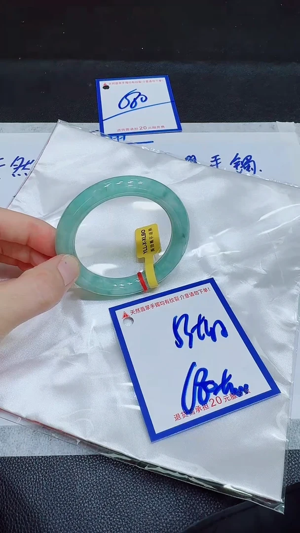 翡翠手镯未镶嵌11111111