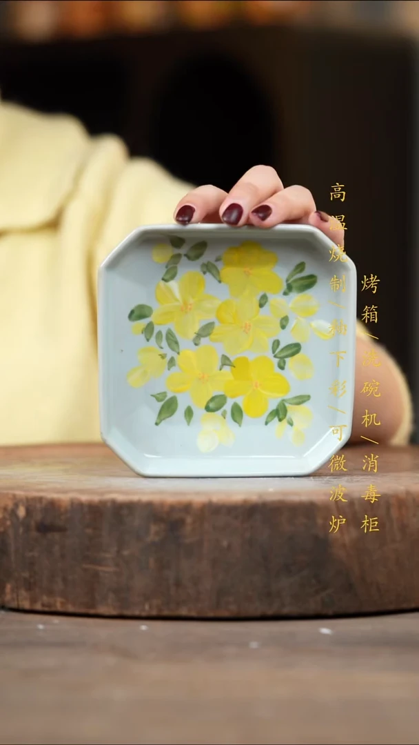 瓷片景德镇高温釉下彩（食品级）
