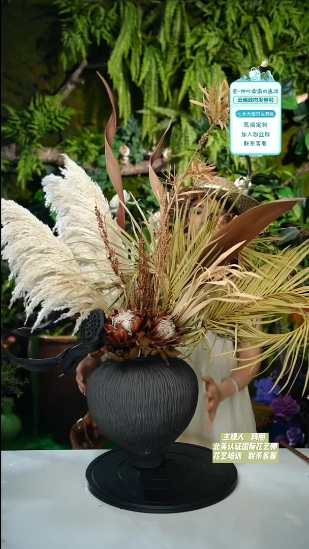 禅意孤品秋色系花+花瓶一套