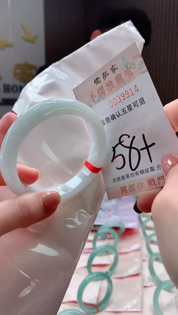 未镶嵌手镯翡翠天然缅甸A货翡翠