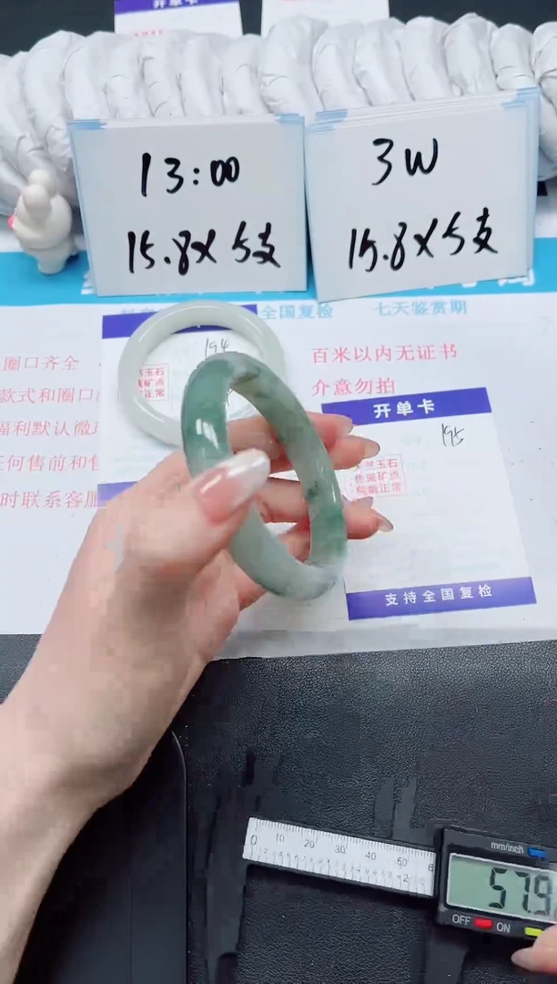 【闪购商品】石英质玉手镯未镶嵌195-58