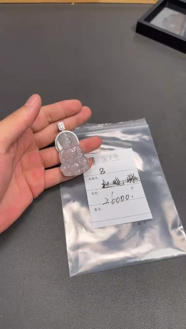 翡翠挂件未镶嵌112311231123