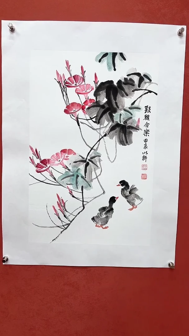国画山东书画馆-作品001