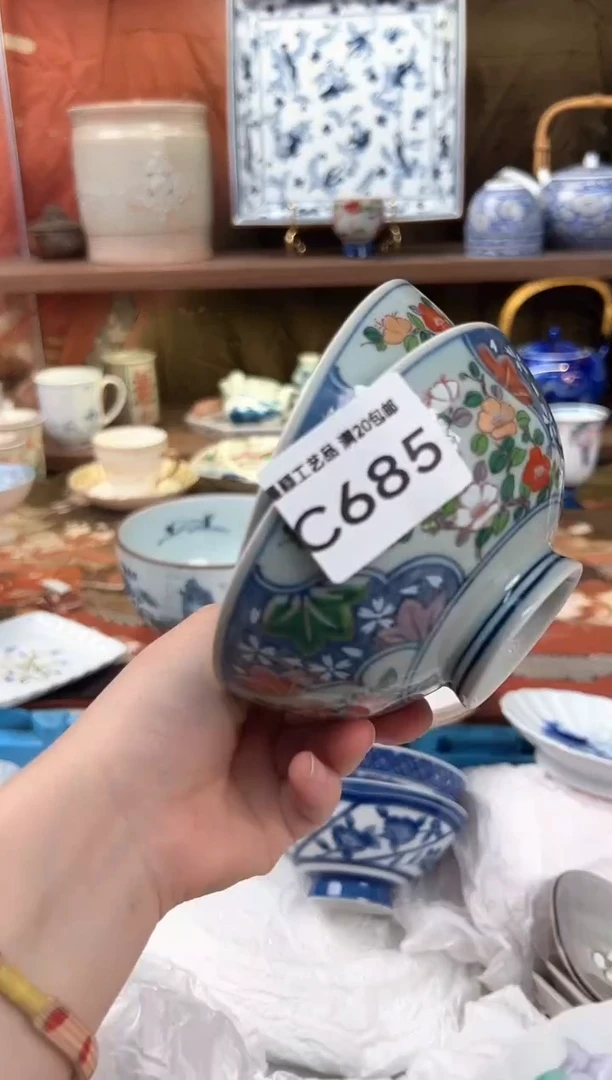 685C瓷器 茶具 默认微瑕谨慎参拍