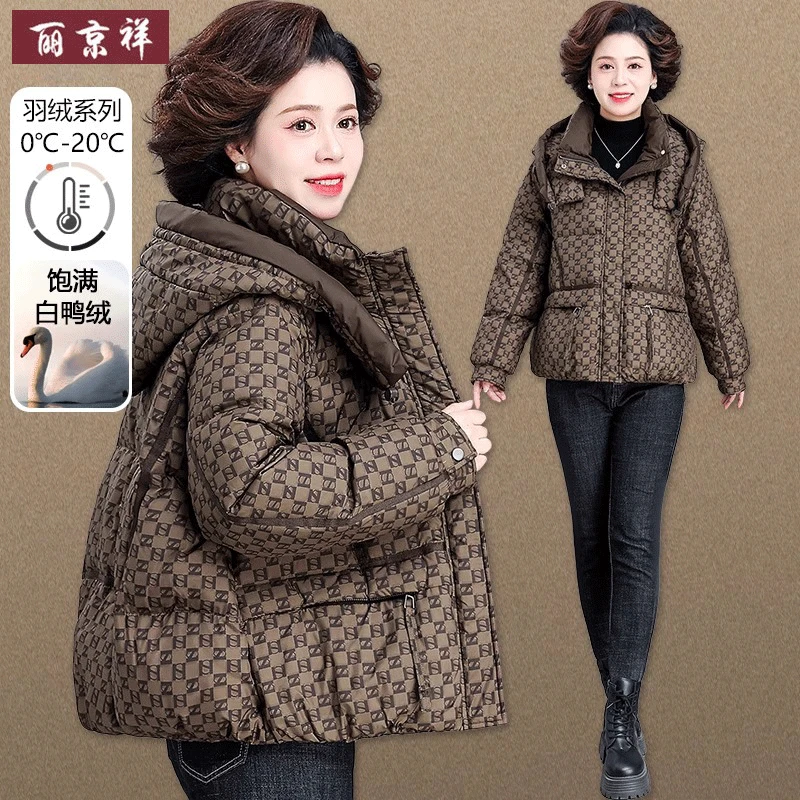 小个子妈妈冬款洋气羽绒服外套2025新款中老年妇女秋冬季减龄棉袄
