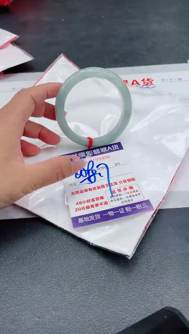 翡翠手镯未镶嵌680.00