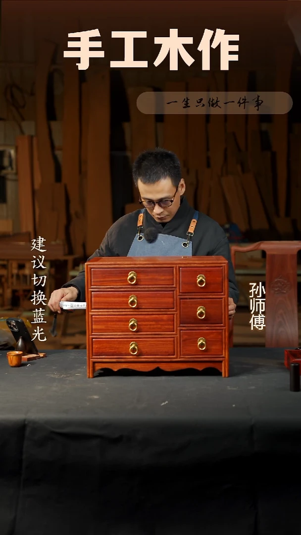 木用****6缅花大果紫檀药箱百宝箱