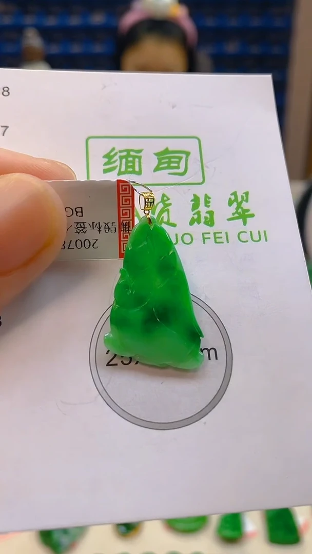颈饰未镶嵌翡翠新号开播 全场乱卖