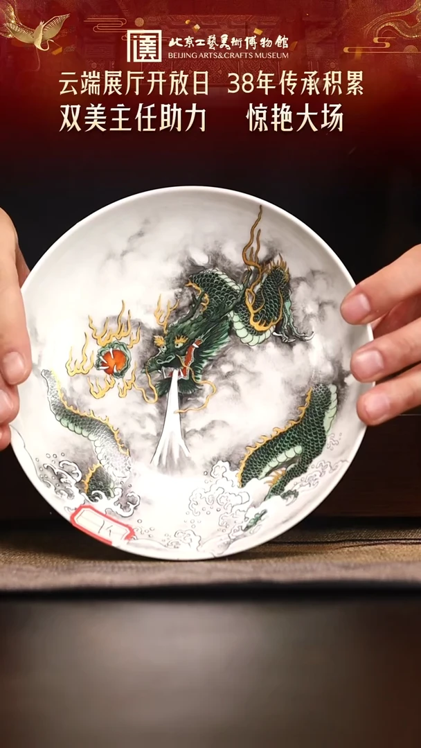云端展厅紫砂壶 134