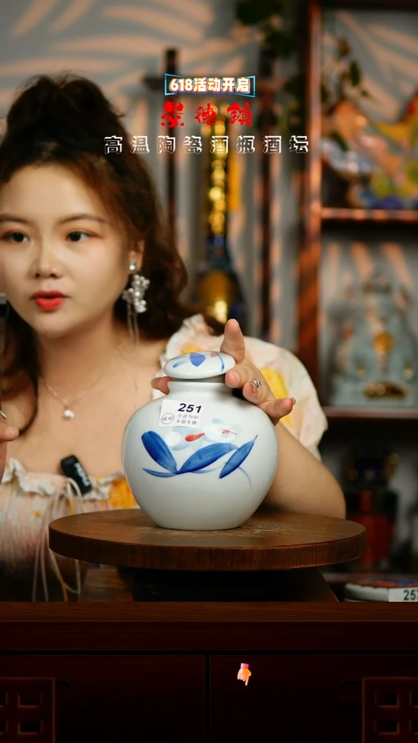 摆件景德镇垚晶陶瓷微瑕2斤251
