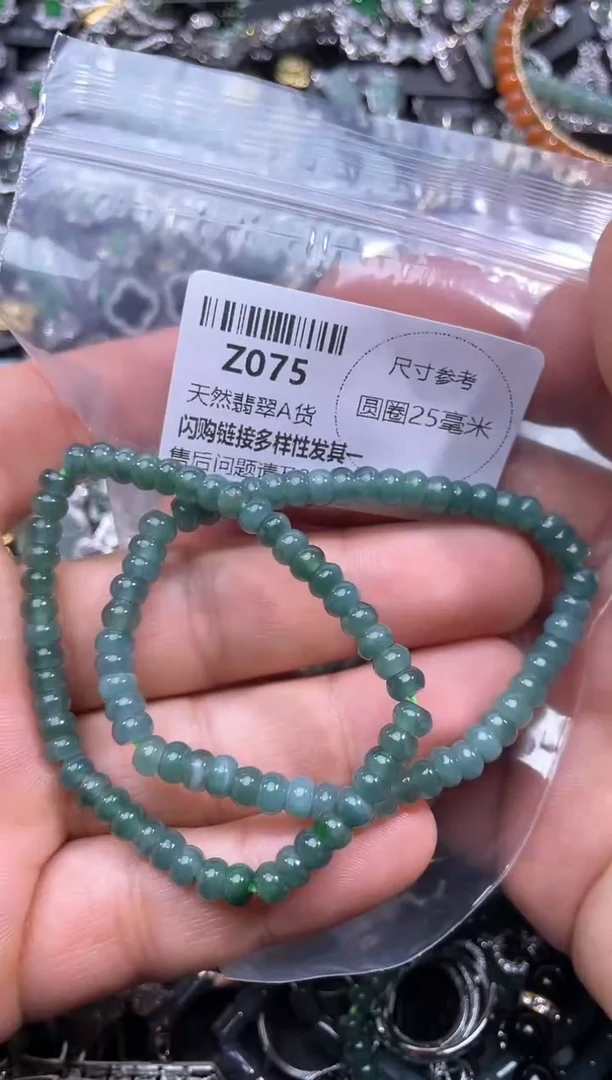 【闪购商品】翡翠颈饰未镶嵌Z075手串 多样性发其一